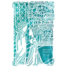 Pride and Prejudice (Artisan Edition)