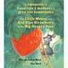 El Ratoncito, La Fresa Roja Y Madura Y El Gran Oso Hambriento: Spanish/English the Little Mouse, the Red Ripe Strawberry, and the Big Hungry Bear