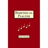 Bimetrical Psalter