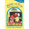 Zelda and Ivy: Keeping Secrets