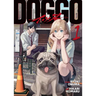 Doggo Vol. 1