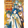 Ascendance of a Bookworm: Part 5 Volume 6 (Light Novel)