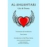 Al-Shushtari: LIFE & POEMS: Introduction to Sufi Poets Series