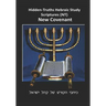 Hidden Truths Hebraic Scrolls NT: Writings of the Disciples