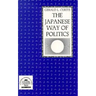 The Japanese Way of Politics
