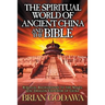 The Spiritual World of Ancient China and the Bible: Biblical Background to the Novel Qin: Dragon Emperor of China