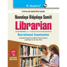 Navodaya Vidyalaya: Librarian (Subject Knowledge) Recruitment Exam Guide