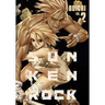 Sun-Ken Rock (Perfect Edition) Vol. 2