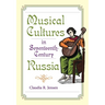Musical Cultures in Seventeenth-Century Russia