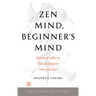 Zen Mind, Beginner's Mind: 50th Anniversary Edition