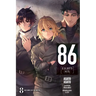 86--Eighty-Six, Vol. 8 (Light Novel): Gun Smoke on the Water
