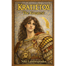 Kratistos the Greatest