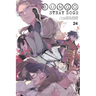 Bungo Stray Dogs, Vol. 24: Volume 24