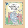 Greek Alphabet Primer