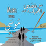 Musa PBUH