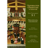 Philippians, Colossians: New Testament Volume 11 Volume 11