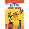 Billoo Short Break