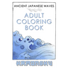 Ancient Japanese Waves Adult Coloring Book Hamonshu: A Collection Of Ancient Abstract Wave Inspired Line Drawings Perfect For Adult Coloring - Authent