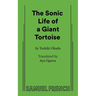 A Sonic Life of a Giant Tortoise