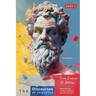 The Discourses of Epictetus (Book 2) - From Lesson To Action!: Adapted For Today's Reader Bringing Stoic Philosophy to the Present