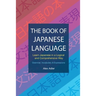 The Book of Japanese Language: Learn Japanese in a logical and comprehensive way