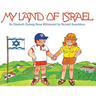 My Land of Israel