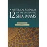 A Historical Research on the Lives of the 12 Shia Imams