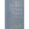 A Century of Modern Chinese Poetry: An Anthology