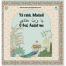 Bahá'í Englisi Farsi Persian Prayer Book Yá Rabb Madadí