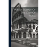 Water Supply Of The City Of Rome