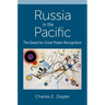 Russia in the Pacific: The Quest for Great Power Recognition