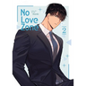 No Love Zone Vol. 2