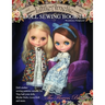 LittleAmelie Doll Sewing Book III: Total of 10 doll clothes sewing patterns with instruction photos.
