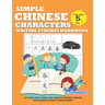 Simple Chinese Characters Writing Strokes Workbook For Age 5+ Vol. 1: Let Your Child Learn And Practice Writing Strokes Plus Essential Basic Chinese W