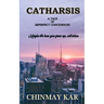 Catharsis: A Tale of Imperfect Coincidences