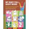 My Baby Full Sight Word Big Activities Books Readiness for Kindergarten Bilingual English Croatian Flashcards: Learn reading tracing workbook and fun