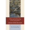 China and the Founding of the United States: The Influence of Traditional Chinese Civilization