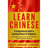 Learn Chinese: A Comprehensive Guide to Learning Chinese for Beginners, Including Grammar, Short Stories and Popular Phrases