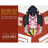 Kabuki Dreams: 100 Actor Triptychs From The Floating World