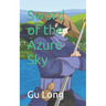 Sword of the Azure Sky