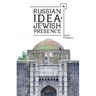 Russian Idea--Jewish Presence: Essays on Russian-Jewish Intellectual Life