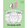 Easter Egg Coloring Book For Kids Ages 1-4: Color, draw and cut out - fast drawing and scissor skills building - activity with fun and education