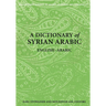 A Dictionary of Syrian Arabic: English-Arabic