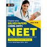 NEET 2022- Class XI-XII Chapter-wise Solved Papers 2005-2017 (Includes 2018 - 21 Solved Papers ) by GKP