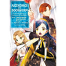 Ascendance of a Bookworm (Manga) Part 4 Volume 5