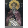 Four Hundred Texts on Love by St Maximos the Confessor