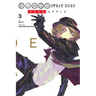 Bungo Stray Dogs: Dead Apple, Vol. 3