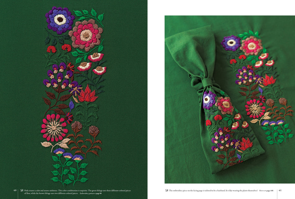 Embroidery Garden by Schiffer Publishing