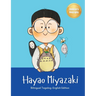 Hayao Miyazaki: Bilingual Tagalog-English Children's Biography Book