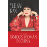 The Most Famous Woman in China